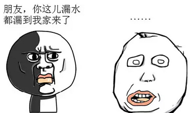 樓上衛(wèi)生間漏水來討論下