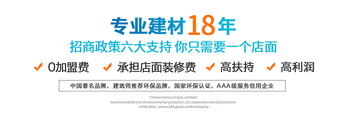 18年專(zhuān)業(yè)防水涂料研發(fā)制造