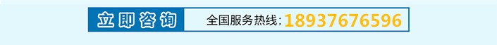 立即咨詢(xún)