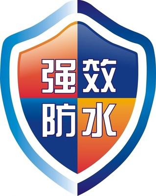 如何選擇家裝防水材料？