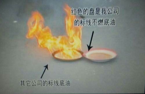 區(qū)分水性聚氨酯和油性聚氨酯涂料方法-涂膜燃燒法